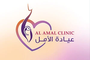 al amal clinic
